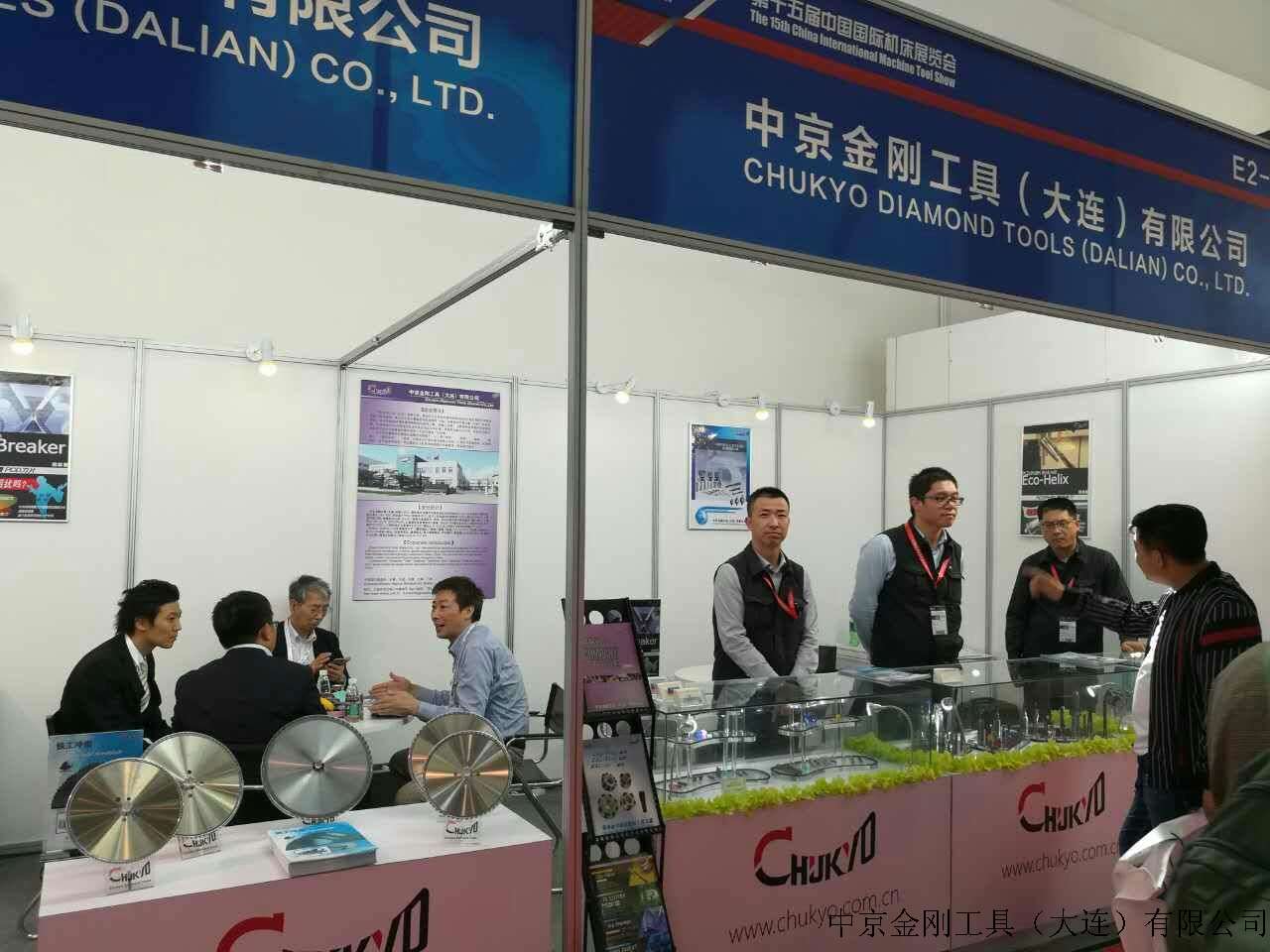 客户来访洽谈